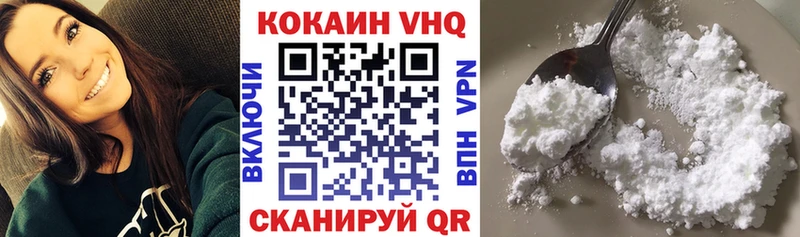 магазин продажи   Кандалакша  Cocaine Колумбийский 