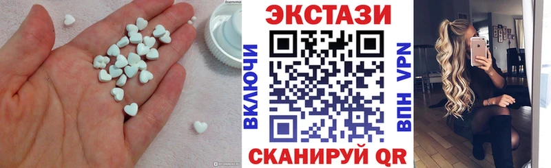 Ecstasy 280 MDMA  shop состав  Кандалакша 
