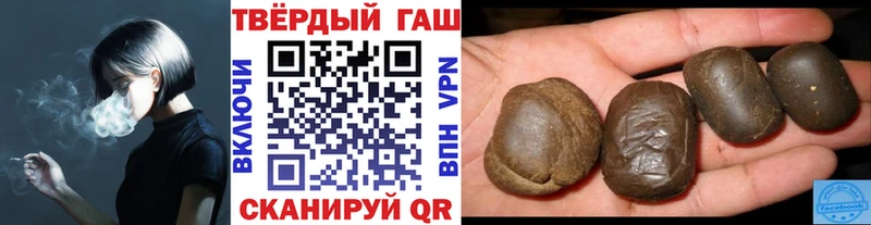 закладки Кандалакша ГАШ ice o lator