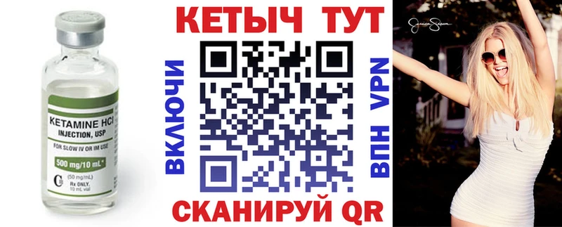 купить   Кандалакша  Кетамин VHQ 