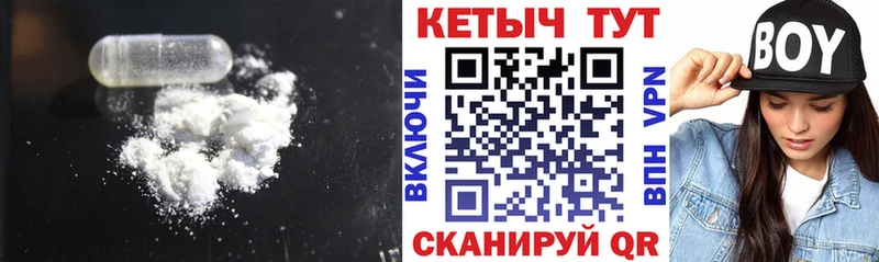 КЕТАМИН VHQ Кандалакша