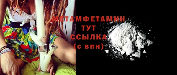 амфетамин Балабаново