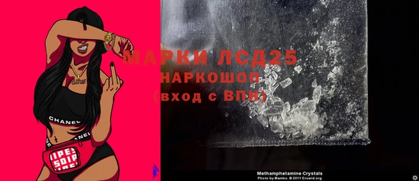 прущие крисы Балахна
