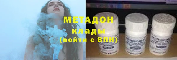 амфетамин Балабаново