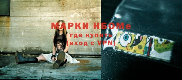 МДМА Зеленодольск