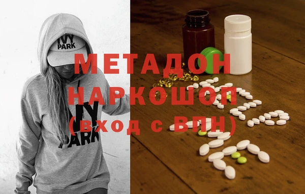 гидропоника Аркадак
