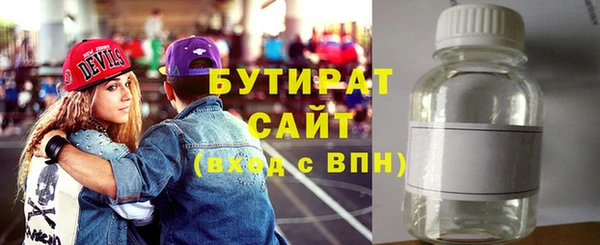 MDMA Каменка