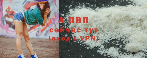 ALPHA-PVP Зеленокумск