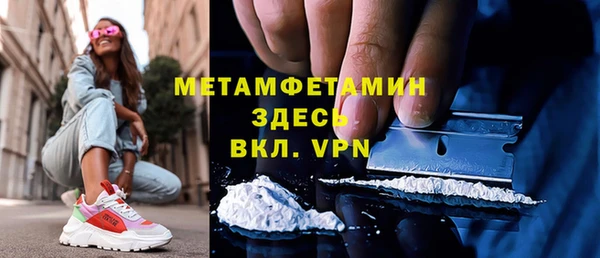 гидропоника Аркадак