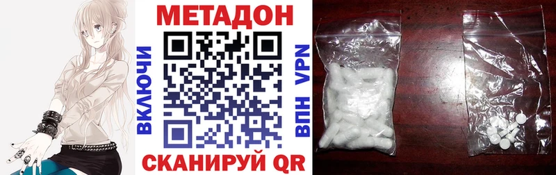 ссылка на мегу как зайти  Кандалакша  МЕТАДОН methadone 
