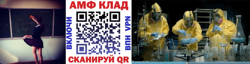 Метамфетамин пудра это состав Кандалакша