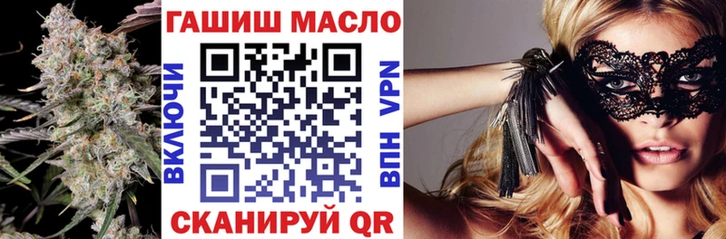 ТГК жижа  наркота  Кандалакша 